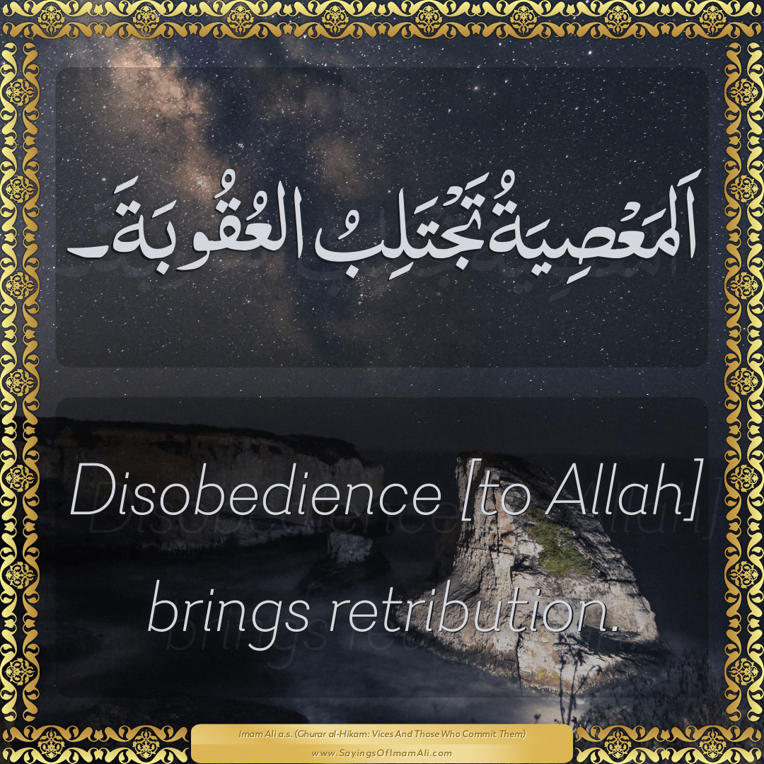 Disobedience [to Allah] brings retribution.